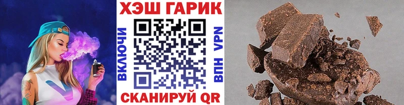 Купить наркотик Златоуст MDMA A PVP LSD-25 ГАШ Меф Бошки Шишки АМФЕТАМИН КОКАИН
