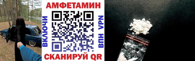 ОМГ ОМГ как войти нарко площадка клад Amphetamine 98% Златоуст
