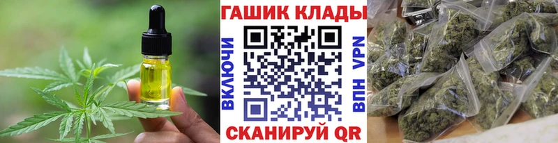 Canna-Cookies конопля  наркошоп  Златоуст 