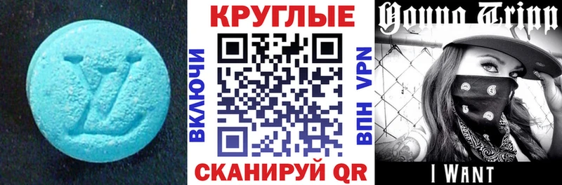 цена Златоуст ЭКСТАЗИ DUBAI