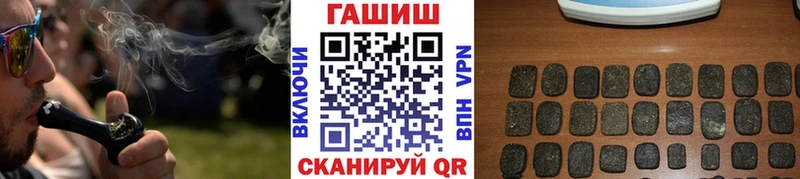 ГАШИШ 40% ТГК  МЕГА tor  Златоуст 