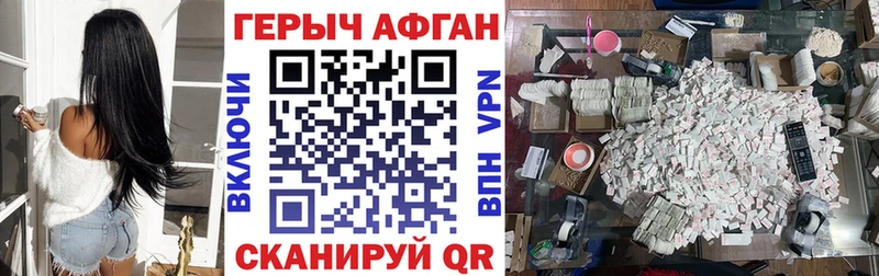 даркнет сайт  Златоуст  ГЕРОИН хмурый 