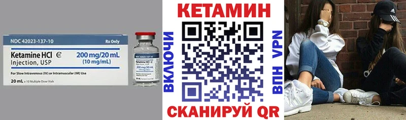 ОМГ ОМГ сайт  Златоуст  КЕТАМИН ketamine 