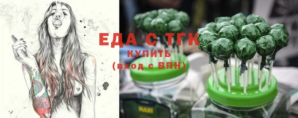 гидропоника Бронницы
