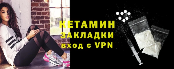 прущая мука Бородино