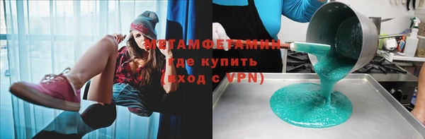spice Бугульма