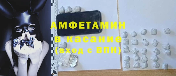 прущая мука Бородино