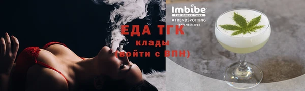 spice Бугульма