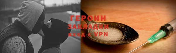 spice Бугульма