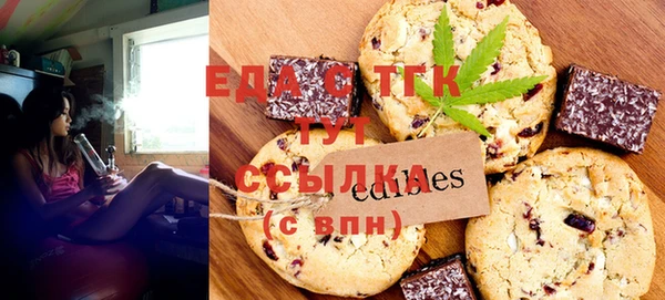 spice Бугульма