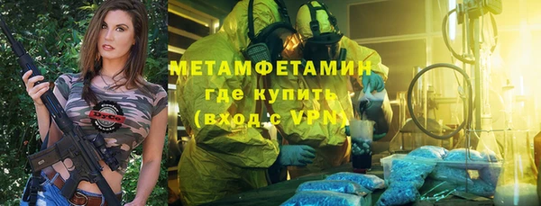 гидропоника Бронницы