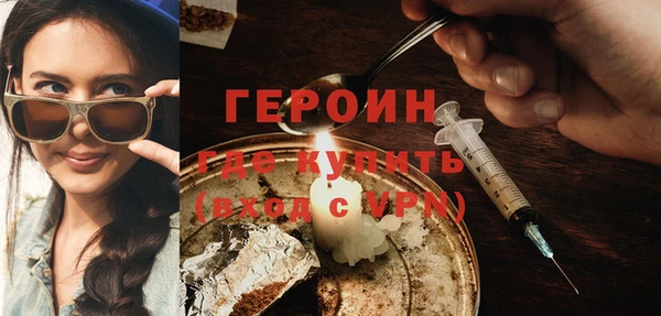 гидропоника Бронницы