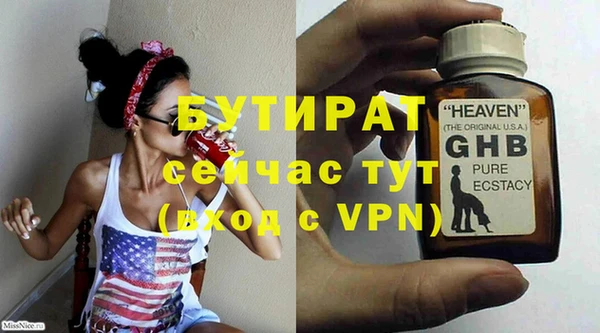 spice Бугульма