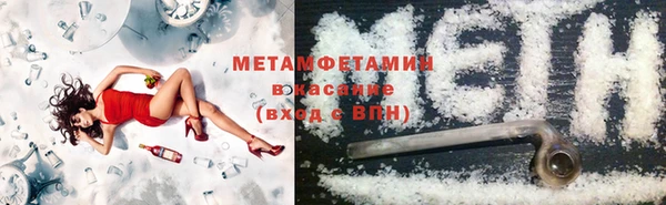 гидропоника Бронницы