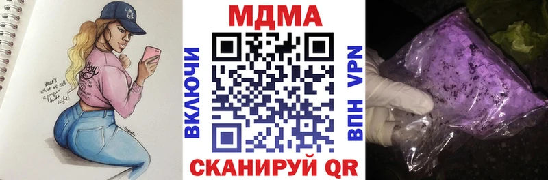 MDMA Molly  Златоуст 