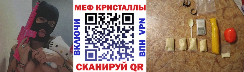 Мефедрон VHQ  Златоуст 