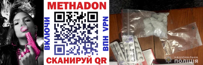 как найти Златоуст МЕТАДОН мёд