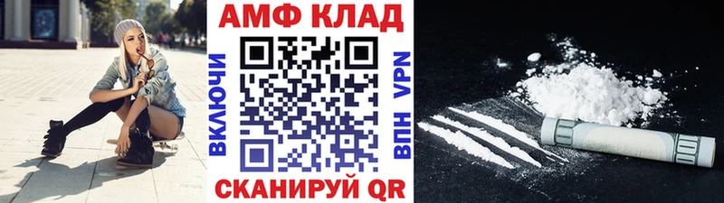 Метамфетамин Methamphetamine  Златоуст 