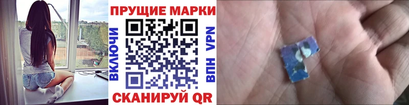 Марки N-bome 1,5мг  Златоуст 
